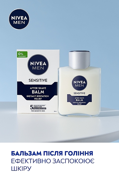 Набор мужской - NIVEA MEN Sensitive Care 2024 (foam/200ml + af/sh/bl/100ml) — фото N4