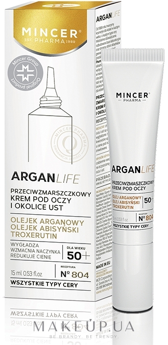 Крем под глаза и вокруг губ - Mincer Pharma ArganLife Anti-Wrinkle Eye & Lip Cream — фото 15ml
