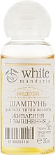 Шампунь для волос "Медовый" - White Mandarin (пробник) — фото N1