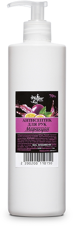 Антисептик для рук "Маракуя", з дозатором - Mayur Hand Sanitizer Isopropyl Alkohol 70% — фото N1