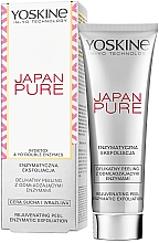 Парфумерія, косметика Ензимний пілінг для обличчя - Yoskine Japan Pure