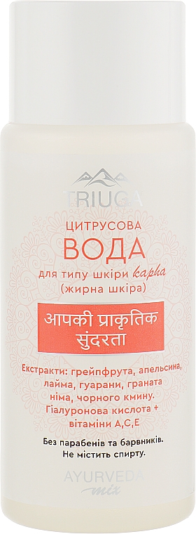 Цитрусова вода для жирної шкіри обличчя - Triuga Ayurveda Mix — фото N1