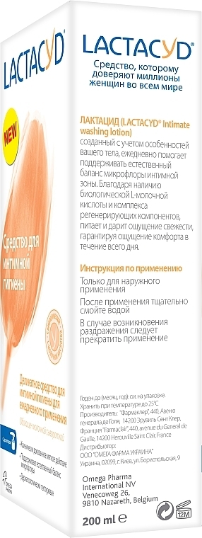 УЦЕНКА Средство для интимной гигиены с дозатором - Lactacyd Body Care * — фото N4