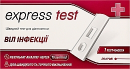 Духи, Парфюмерия, косметика Быстрый тест для диагностики ВИЧ - Express Test