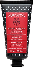 Зволожувальний крем для рук з жасмином і прополісом - Apivita Moisturizing Jasmine & Propolis Hand Cream — фото N3
