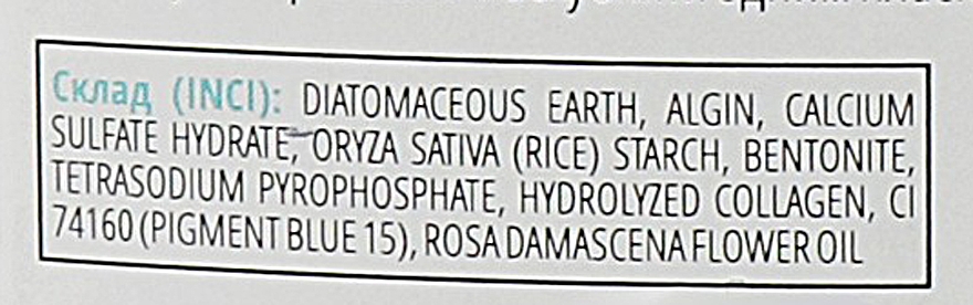 Альгинатная маска "Био-сатин" от мимических морщин с коллагеном и маслом розы - La Grace Masque Bio-Satin — фото N7
