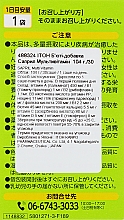 Б'юті-добавка "Саприл мультивітамін" - Itoh Sapril Multi Vitamin — фото N3