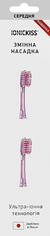 Ионная насадка щетка, средней жесткости, розовая - Ionickiss Medium — фото N1