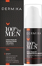 Крем проти глибоких зморшок - Dermika Anti-Wrinkle And Anti-Furrow Cream 50+ — фото N2