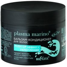 Парфумерія, косметика Бальзам-кондиціонер для волосся - Bielita Plasma Marino