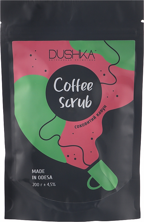 Кофейный скраб "Сочный арбуз" - Dushka — фото N1
