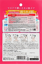 Маска для обличчя з тамариндом і плацентою - Japan Gals Pure5 Essens Tamarind Mask — фото N2