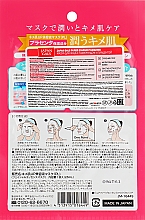 Маска для лица с тамариндом и плацентой - Japan Gals Pure5 Essens Tamarind Mask — фото N2