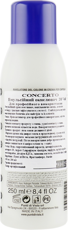 Эмульсионный окислитель 6% - Punti Di Vista Concerto Cream-Emulsion vol.20 — фото N2