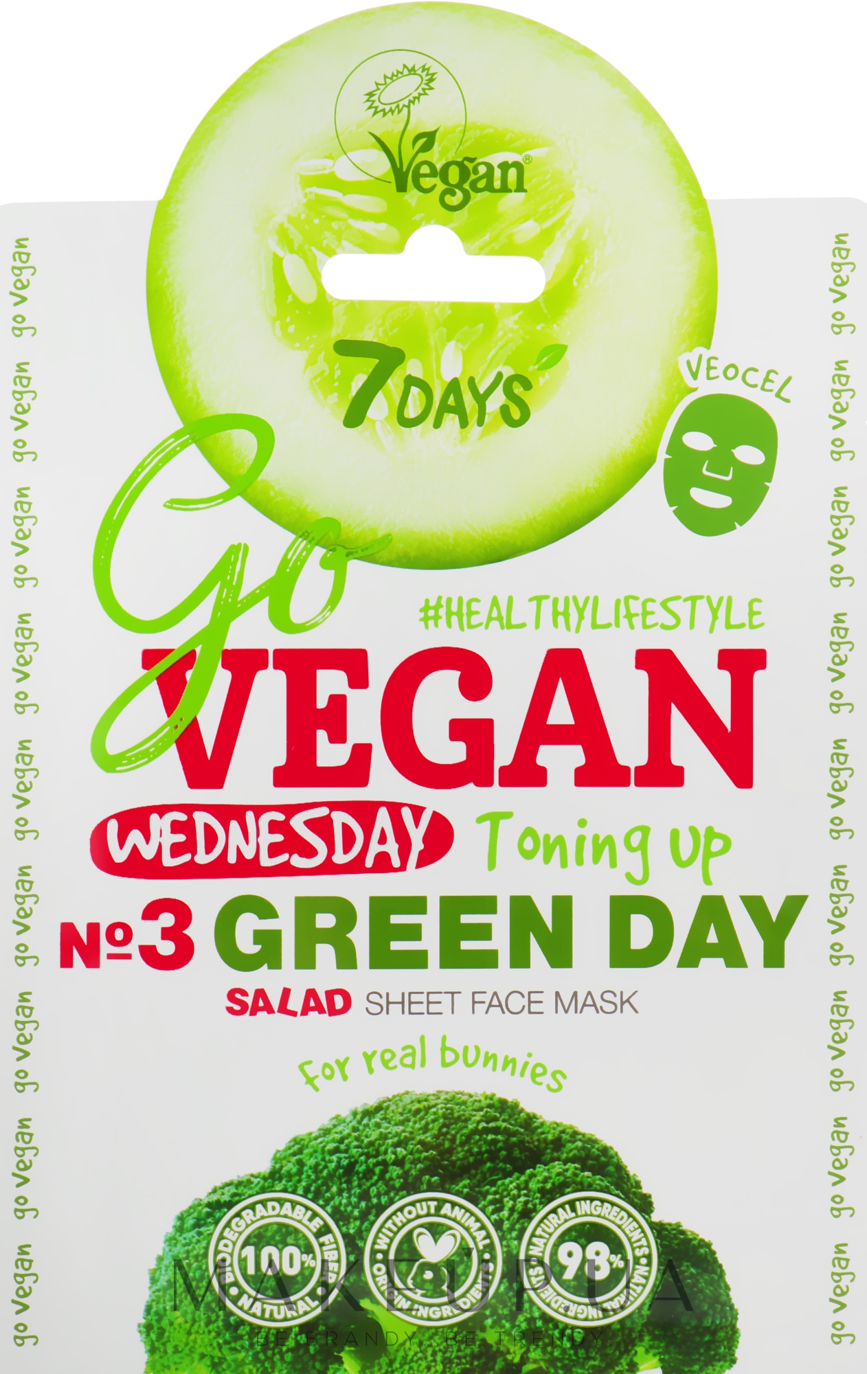 Тканинна маска для обличчя "Для справжніх зайчиків" - 7 Days Go Vegan Wednesday Green Day — фото 25g