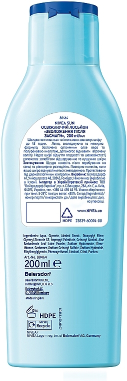 Освіжальний лосьйон "Зволоження після засмаги" - NIVEA SUN After Sun Moisture — фото N7