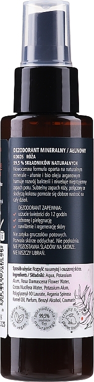 Дезодорант минеральный "Роза и кокос" - Arganove Aluna Deodorant Spray — фото N2
