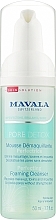 Пінка для очищення обличчя - Mavala Pore Detox Perfecting Foaming Cleanser — фото N1