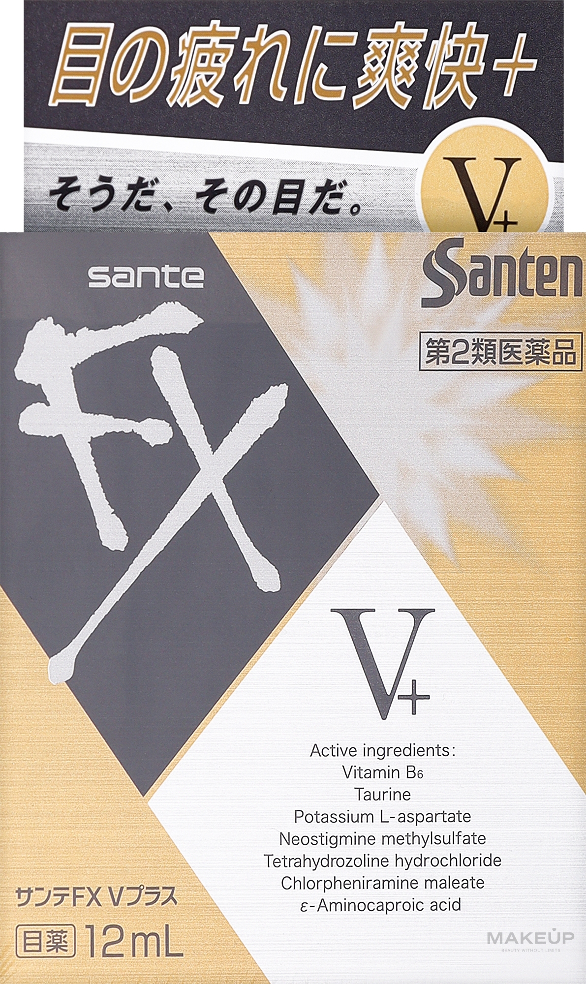 Краплі для очей з вітаміном В6 - Santen FX V Plus  — фото 12ml