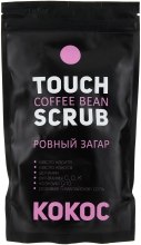 Парфумерія, косметика Кавовий скраб "Кокос" Touch Coffee Bean Scrub - Touch Coffee Bean Scrub