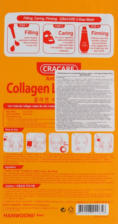 Ліфтинг-маска з колагеном - Cracare Collagen Lifting Mask — фото N2