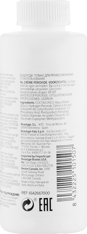 Крем-пероксид - Revlon Professional Creme Peroxide 20 Vol. 6% — фото N2