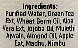 Травяной кондиционер для волос "Зеленый чай и алоэ вера" - Khadi Swati Herbal Hair Conditioner Green Tea & Aloevera (мини) — фото N2