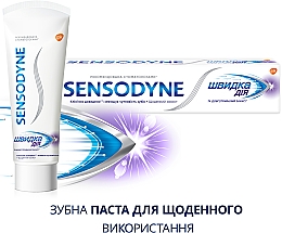 Зубна паста "Швидка дія" - Sensodyne Rapid Relief — фото N9