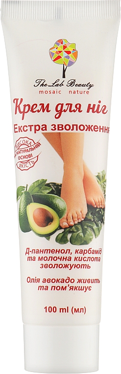 Крем для ніг "Екстразволоження" - Green Pharm Cosmetic — фото N1
