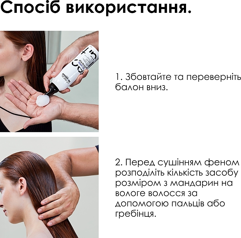 Мусс для придания объема волосам очень сильной фиксации - L'Oreal Professionnel Tecni.art Volume Extra Full — фото N5