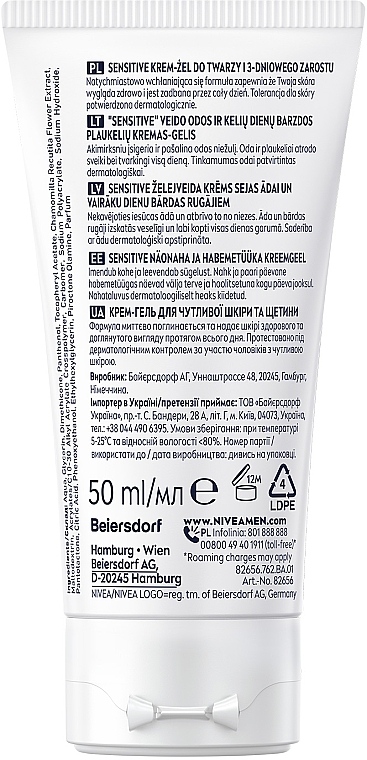 Крем-гель для чутливої шкіри та щетини - NIVEA MEN Sensitive Cream Gel — фото N7