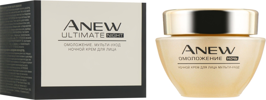 Ночной крем для лица - Avon Anew Ultimate Night Multi-Performance Cream — фото N1