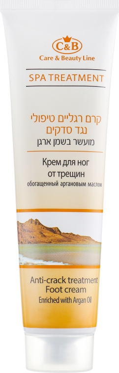 Крем для ног от трещин с Аргановым маслом - Care & Beauty Line Anti-Crack Treatment Foot Cream