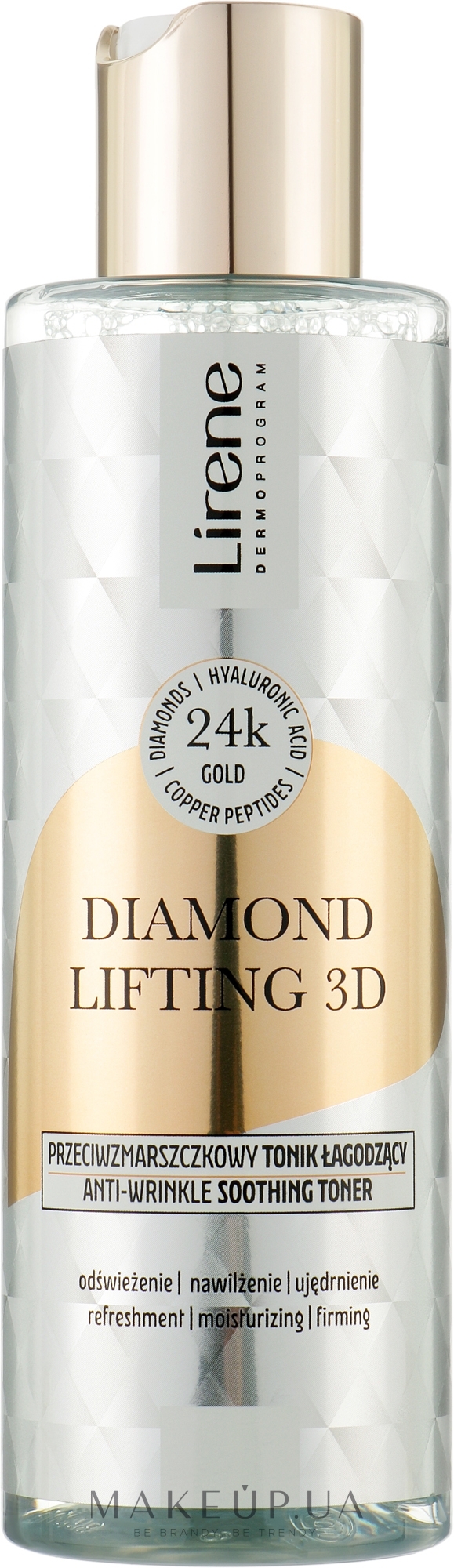 Успокаивающий тоник для лица - Lirene Diamond lifting 3D Tonic — фото 200ml