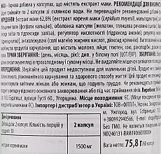 Комплекс вітамінів та мінералів - BiotechUSA Maca — фото N2