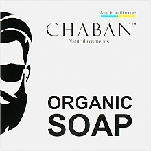 Духи, Парфюмерия, косметика Органическое мужское мыло - Chaban Natural Cosmetics Organic Soap