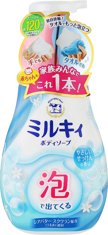 Увлажняющее мыло-пена для тела с цветочным ароматом - COW Milky Foam Gentle Soap — фото N1