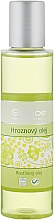 Парфумерія, косметика Рослинна органічна виноградна олія - Saloos Vegetable Organic Oil