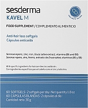 Харчова добавка "Кавел М" - Sesderma Laboratories Kavel M — фото N1