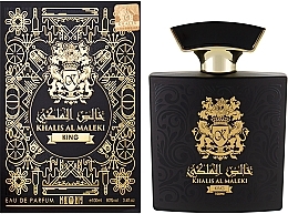 Khalis Perfumes Al Maleki King - Парфюмированная вода — фото N2