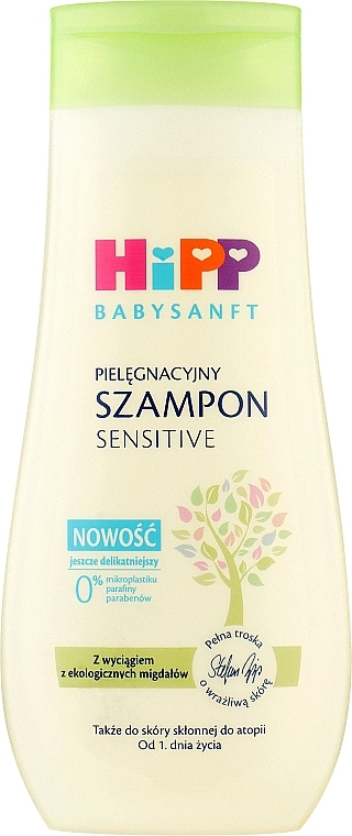 Дитячий шампунь - Hipp BabySanft Sensitive Shampoo — фото N1