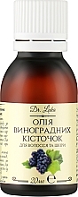 Масло виноградных косточек жирное - Dr. Luka Grapeseed Oil — фото N1