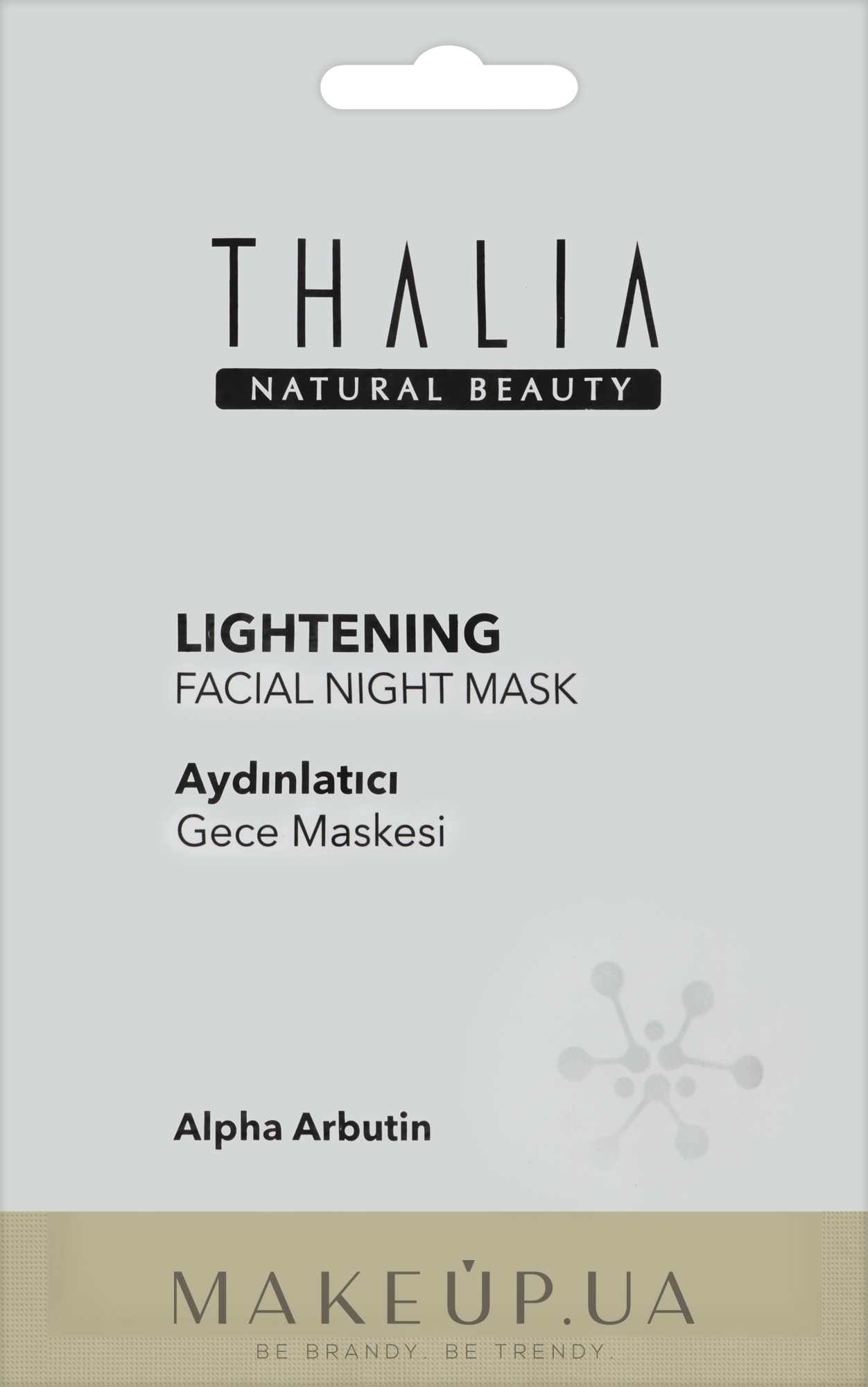 Осветляющая ночная маска для лица - Thalia Lightening Facial Night Mask — фото 15ml