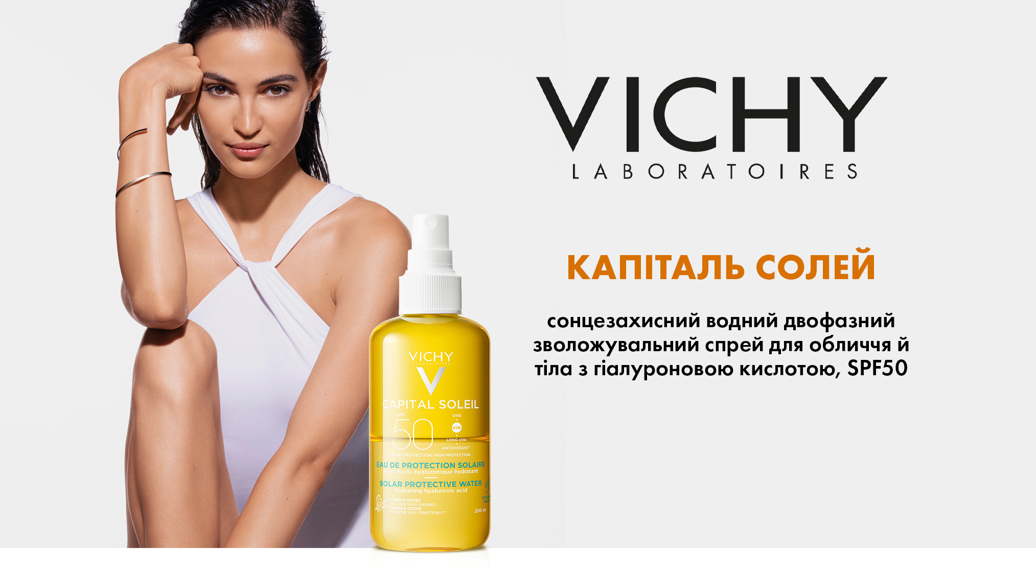 Vichy Capital Soleil Solar Protective Water