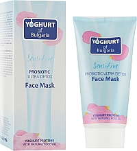 Очищаюча маска для обличчя - BioFresh Yoghurt of Bulgaria Probiotic Ultra Detox Face Mask — фото N1