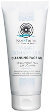 Парфумерія, косметика Очищуючий гель для обличчя - Kosmystik Cleansing Face Gel 