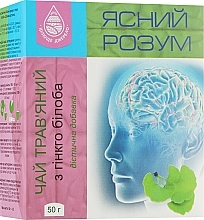 Духи, Парфюмерия, косметика УЦЕНКА Чай травяной "Ясный ум" с гинкго билоба - Цілюще Джерело *