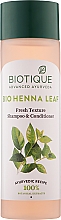 Шампунь з кондиціонером - Biotique Bio Henna Leaf Fresh Texture Shampoo & Conditioner With Color — фото N2