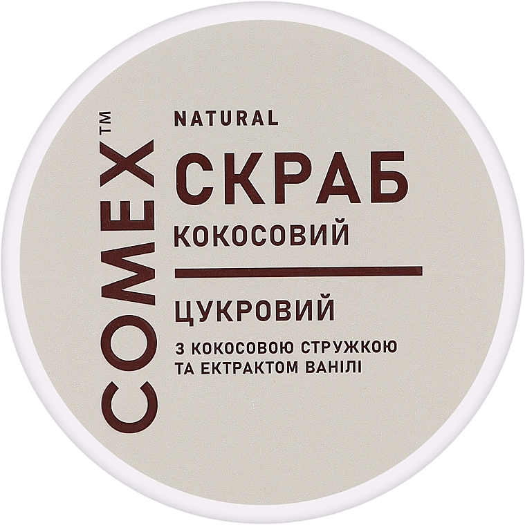 Cкраб для тіла цукровий з кокосовою стружкою та екстрактом ванілі натуральний - Comex Ayurvedic Natural — фото N1
