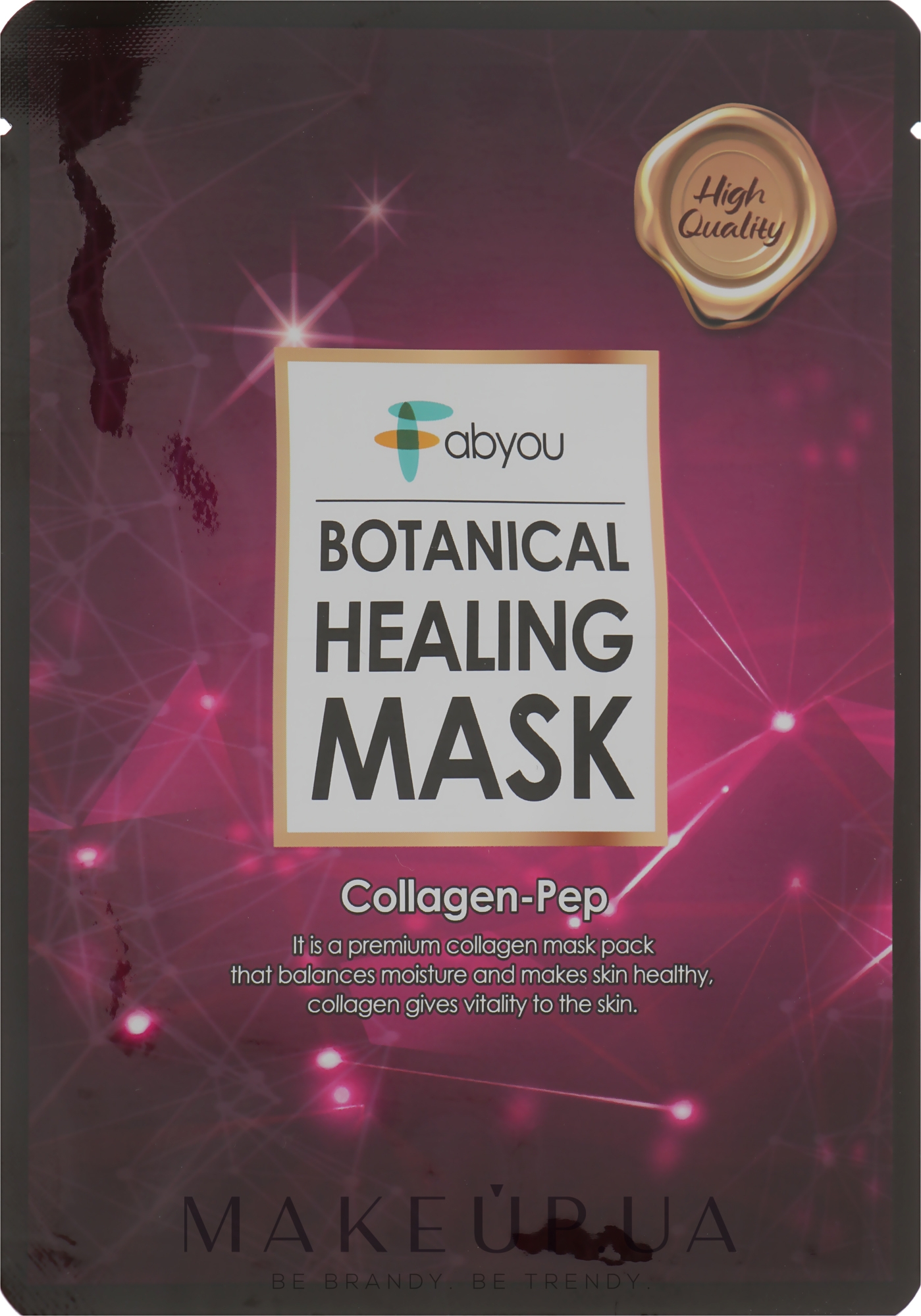 Маска для лица с коллагеном - Fabyou Botanical Healing Mask Collagen-Pep — фото 23ml